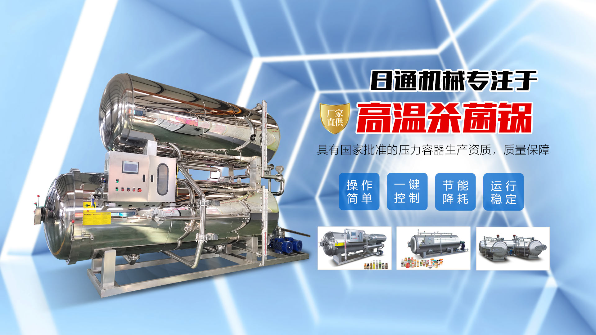 潍坊凯泰机械有限公司