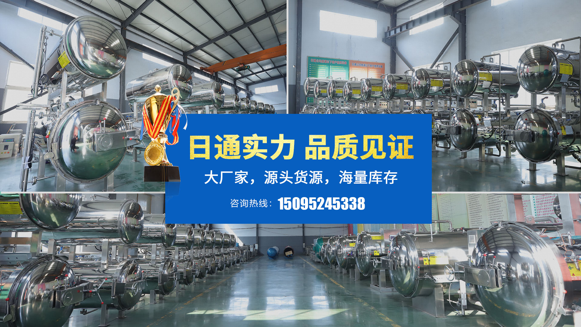 潍坊凯泰机械有限公司